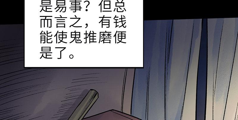 第二十一话 旧日恩仇(1/4)-第22话