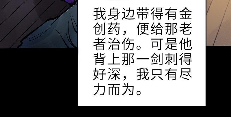 第二十一话 旧日恩仇(1/4)-第22话
