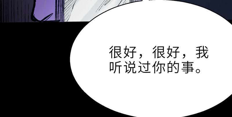 第二十一话 旧日恩仇(1/4)-第22话