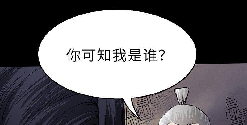 第二十一话 旧日恩仇(1/4)-第22话