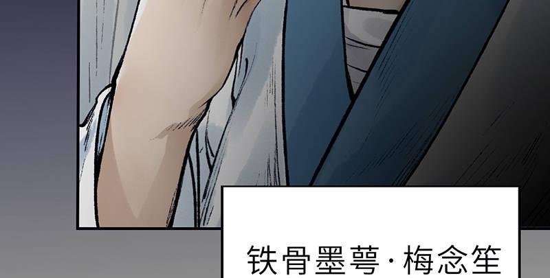 第二十一话 旧日恩仇(1/4)-第22话