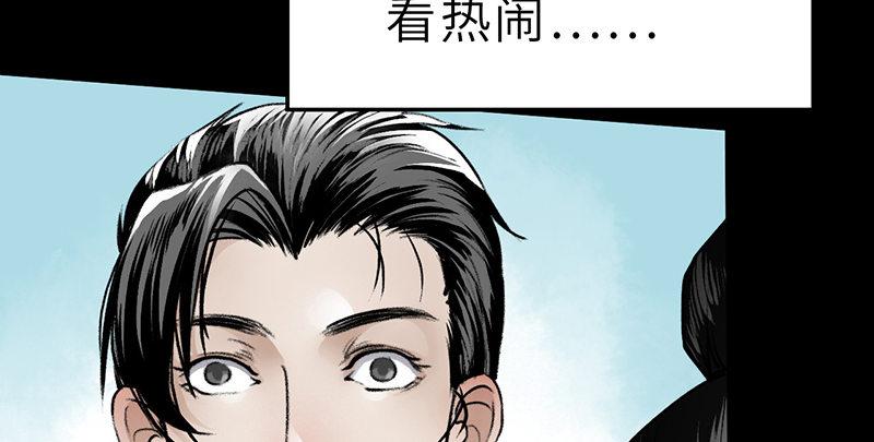 第二十三话 意难平(1/3)-第24话