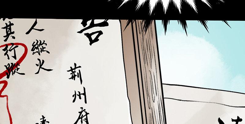 第二十三话 意难平(1/3)-第24话
