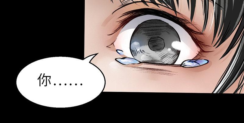第二十三话 意难平(1/3)-第24话