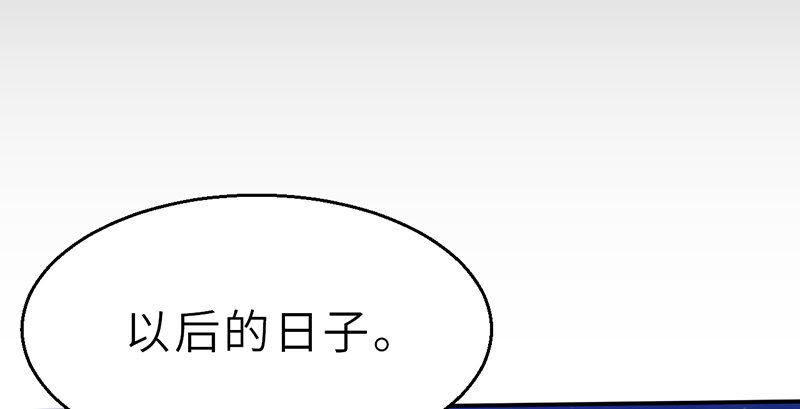 第二十三话 意难平(1/3)-第24话