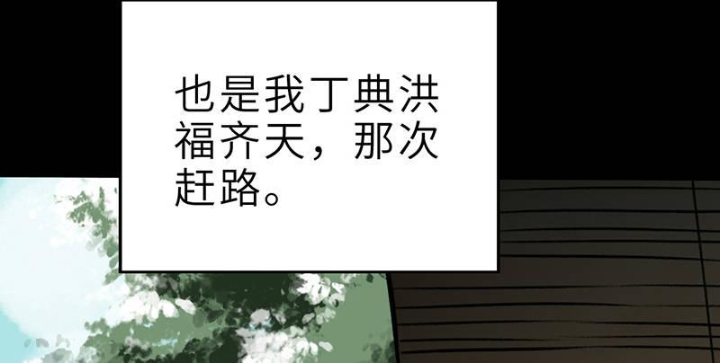 第二十三话 意难平(1/3)-第24话