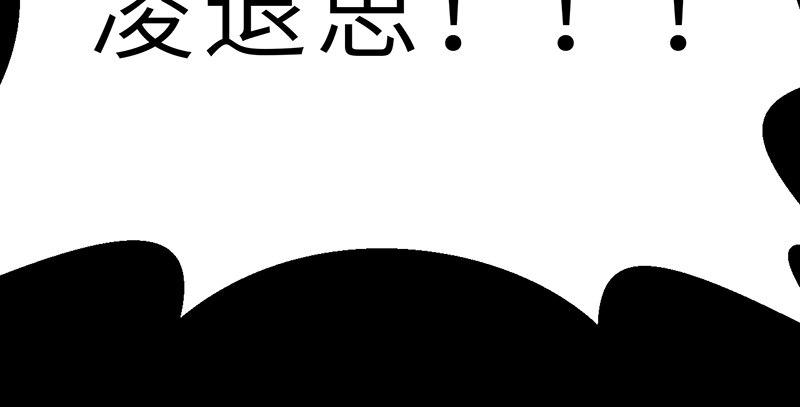 第二十五话 难相守(1/4)-第26话