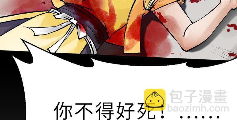 第二十五话 难相守(1/4)-第26话