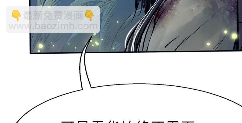 第二十五话 难相守(1/4)-第26话