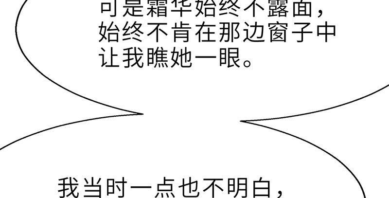第二十五话 难相守(1/4)-第26话