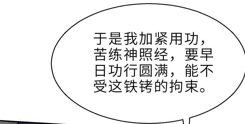 第二十五话 难相守(1/4)-第26话