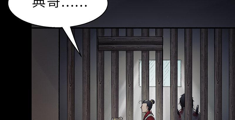第二十五话 难相守(1/4)-第26话
