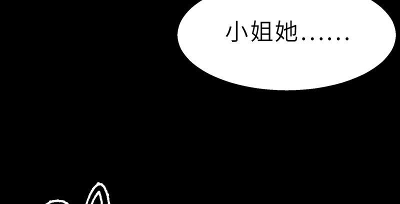 第二十五话 难相守(1/4)-第26话