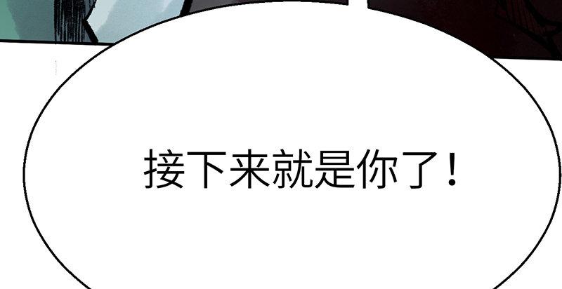 第二十七话 人淡如菊(1/3)-第28话
