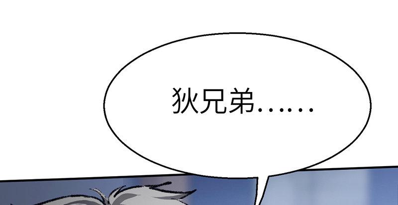 第二十七话 人淡如菊(1/3)-第28话