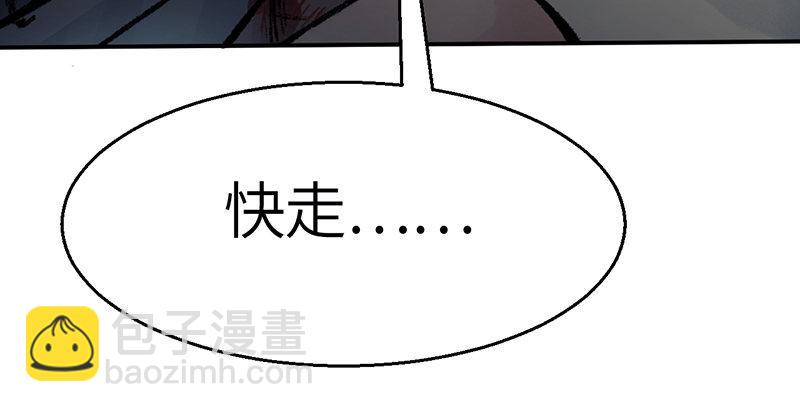 第二十七话 人淡如菊(1/3)-第28话