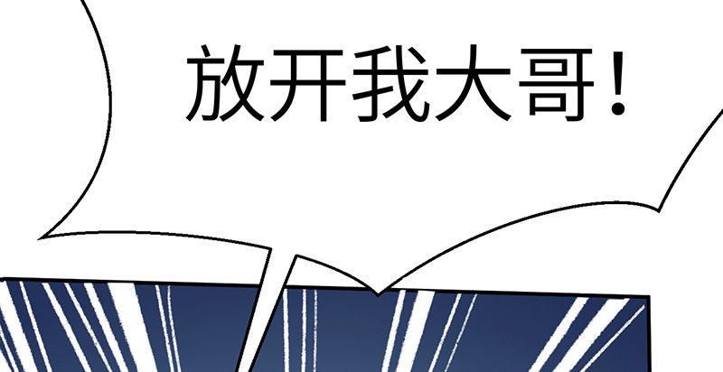 第二十七话 人淡如菊(1/3)-第28话
