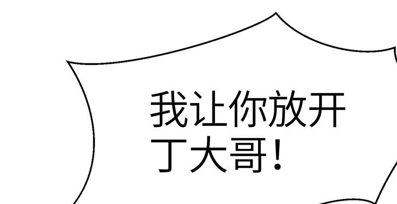第二十七话 人淡如菊(1/3)-第28话