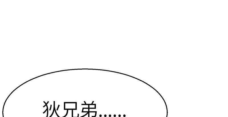 第二十七话 人淡如菊(1/3)-第28话