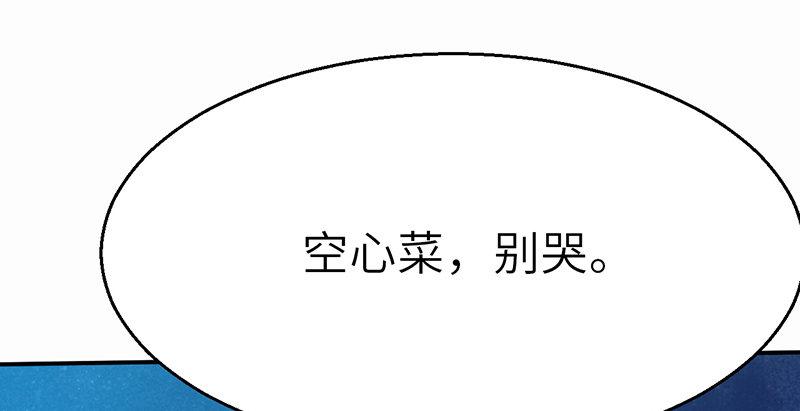 第二十九话 物是人非(1/4)-第30话