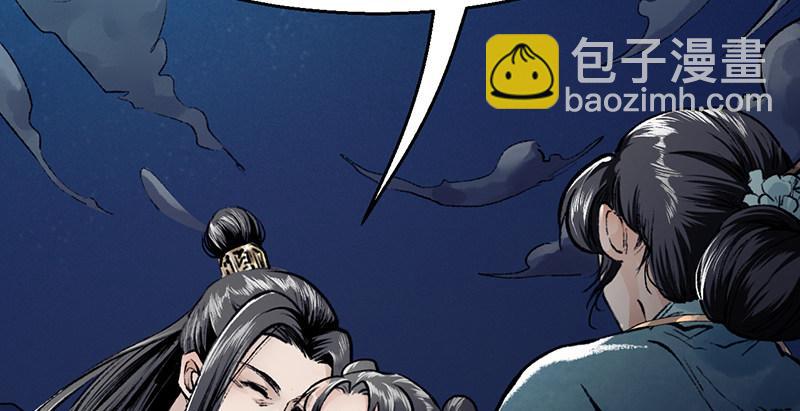 第二十九话 物是人非(1/4)-第30话