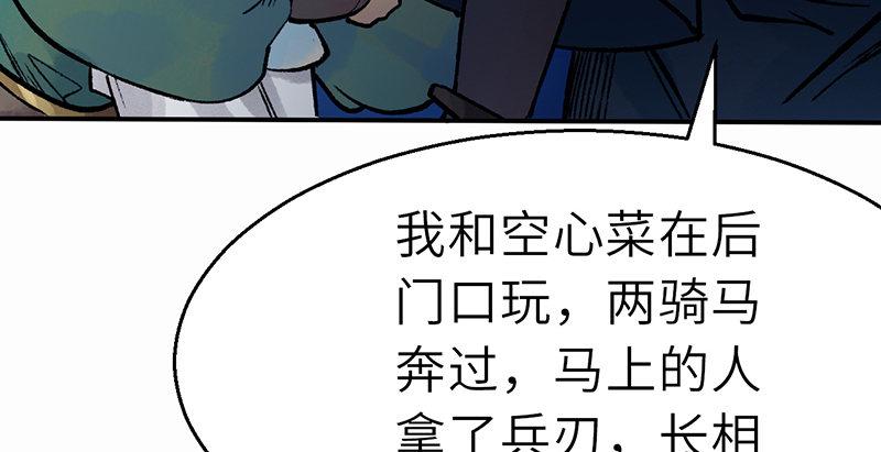 第二十九话 物是人非(1/4)-第30话