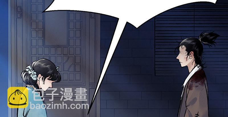 第二十九话 物是人非(1/4)-第30话