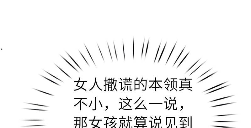 第二十九话 物是人非(1/4)-第30话