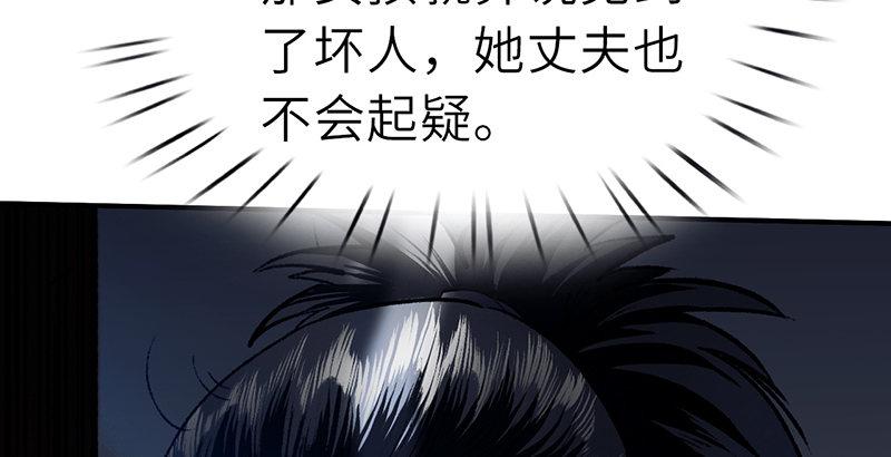 第二十九话 物是人非(1/4)-第30话