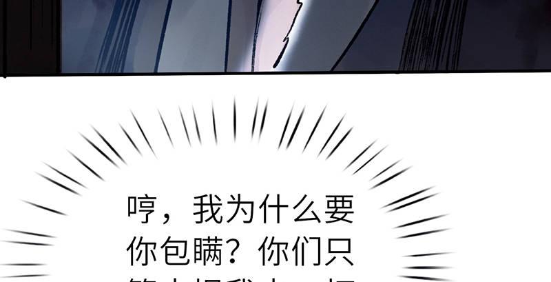 第二十九话 物是人非(1/4)-第30话