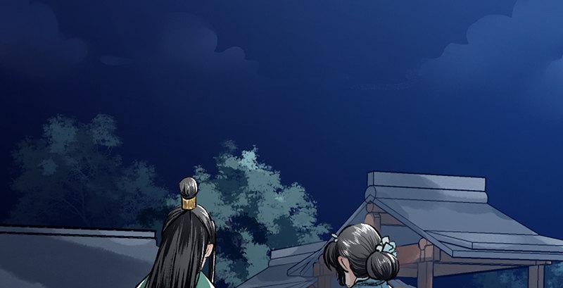第二十九话 物是人非(1/4)-第30话
