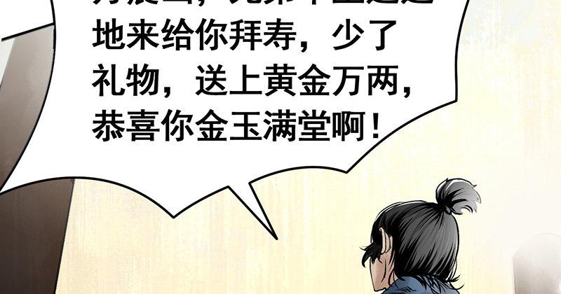 第三话 强出头(1/4)-第4话
