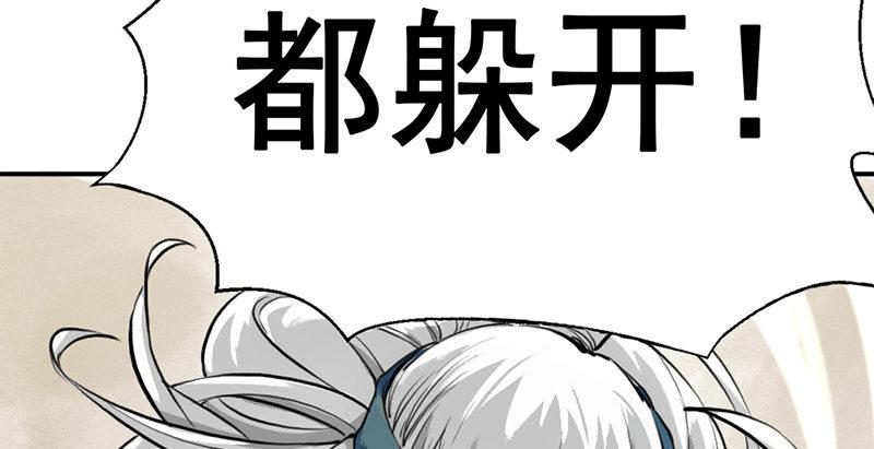第三话 强出头(1/4)-第4话
