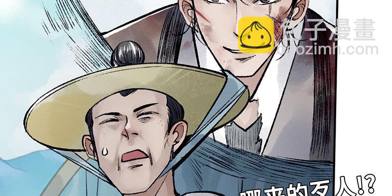 第三十一话 冤家路窄(1/3)-第32话