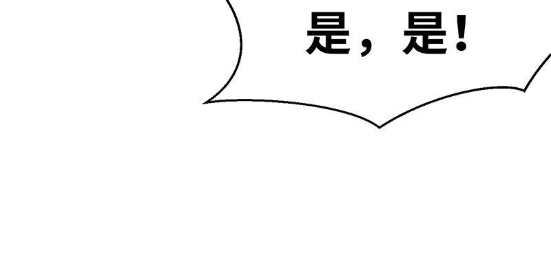 第三十一话 冤家路窄(1/3)-第32话