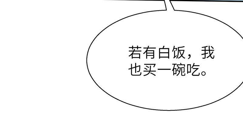第三十一话 冤家路窄(1/3)-第32话