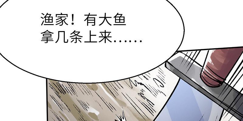 第三十一话 冤家路窄(1/3)-第32话