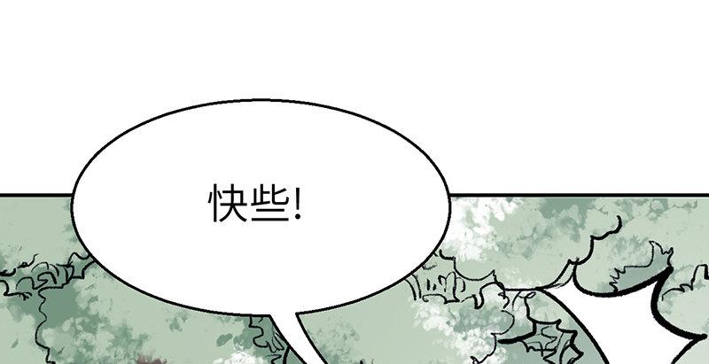 第三十一话 冤家路窄(1/3)-第32话