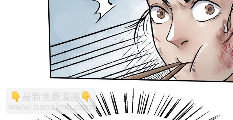 第三十一话 冤家路窄(1/3)-第32话