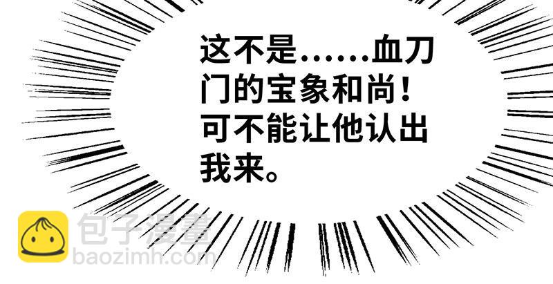第三十一话 冤家路窄(1/3)-第32话