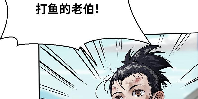 第三十一话 冤家路窄(1/3)-第32话