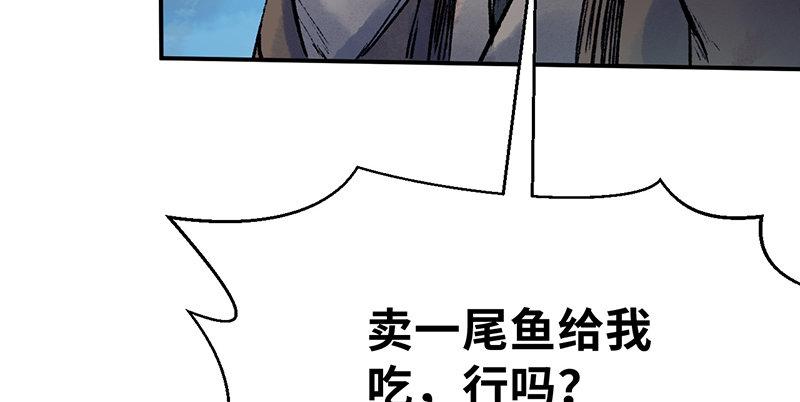 第三十一话 冤家路窄(1/3)-第32话