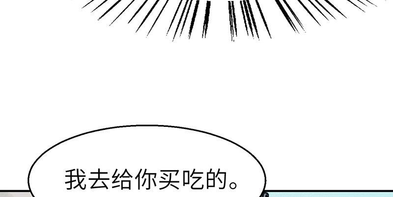 第三十三话 老鼠汤(1/3)-第34话