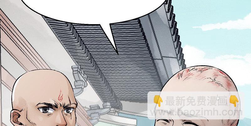 第三十三话 老鼠汤(1/3)-第34话