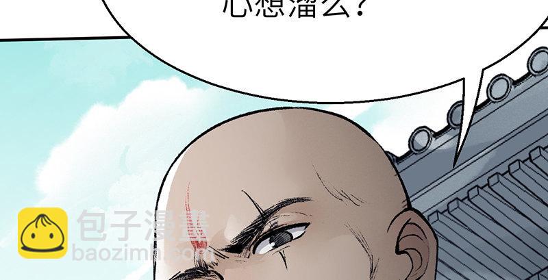 第三十三话 老鼠汤(1/3)-第34话