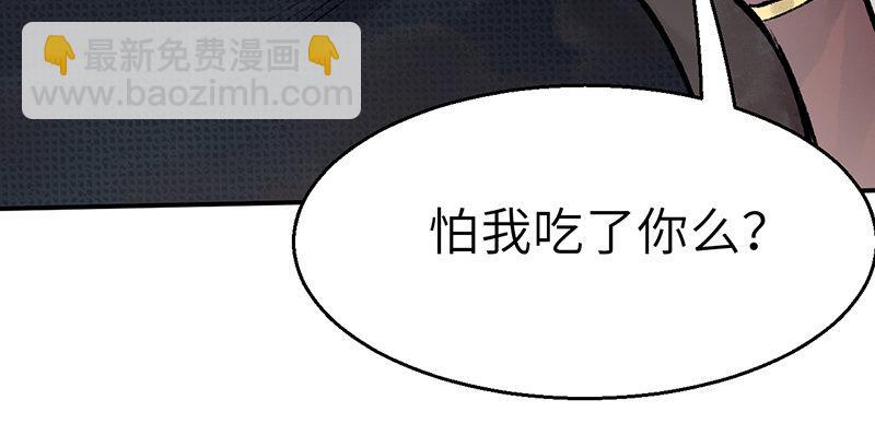 第三十三话 老鼠汤(1/3)-第34话