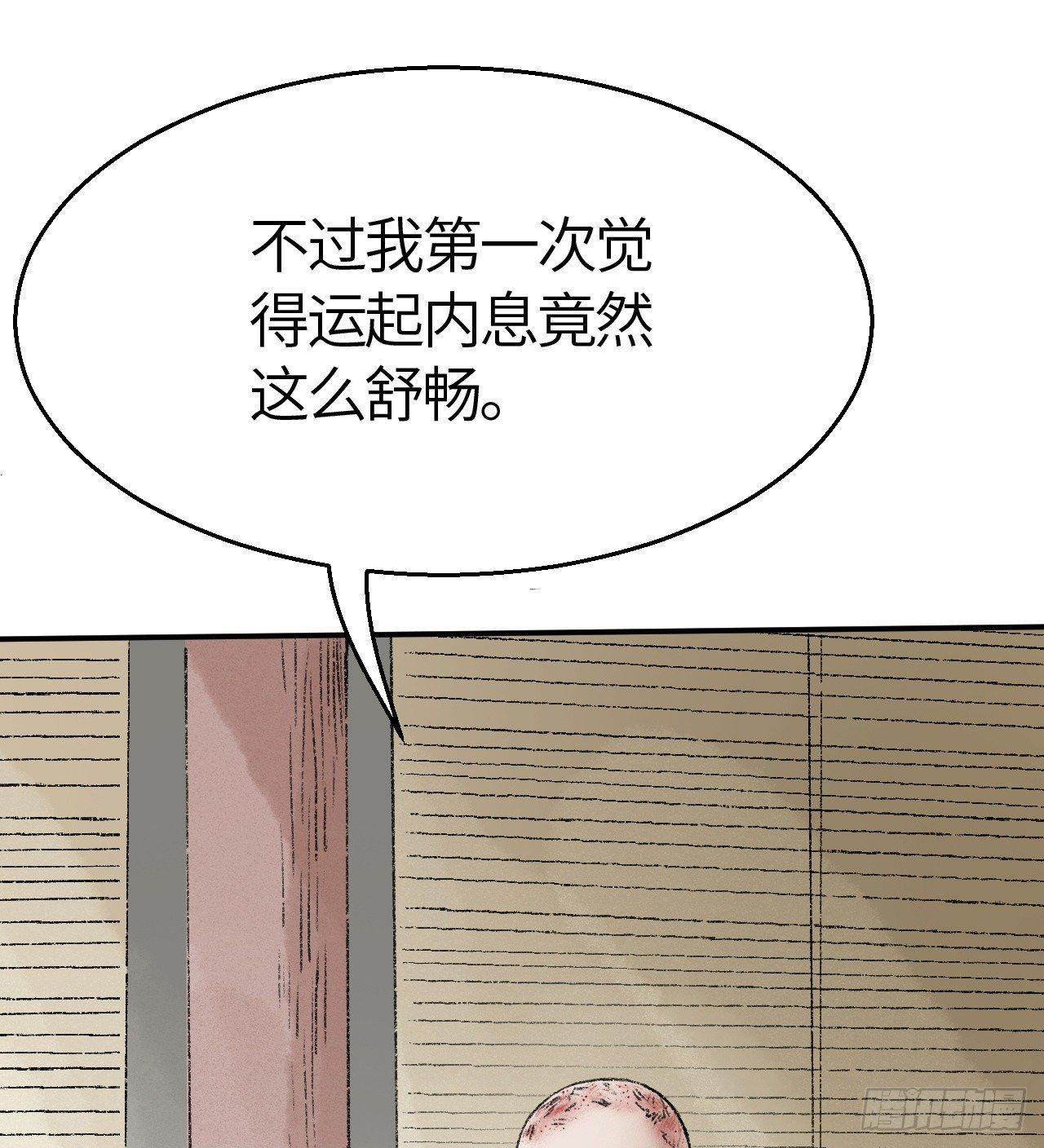 第三十五话 奇经邪典(1/2)-第36话
