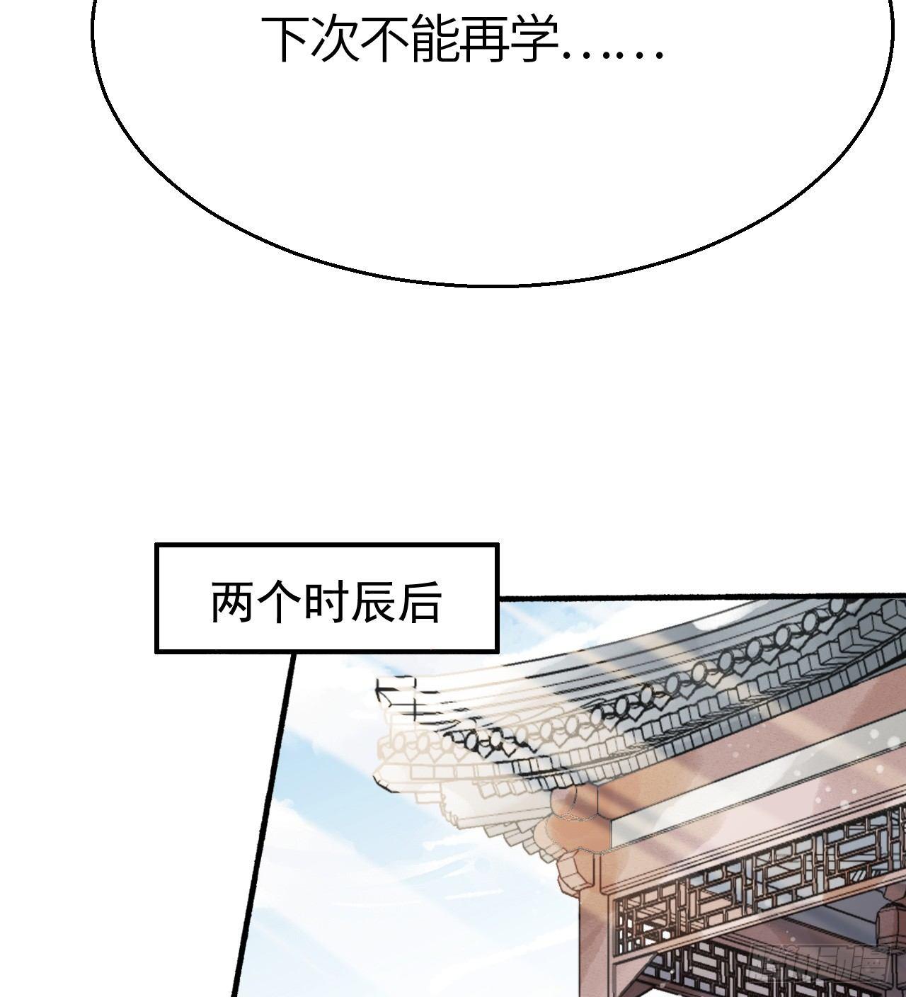 第三十五话 奇经邪典(1/2)-第36话