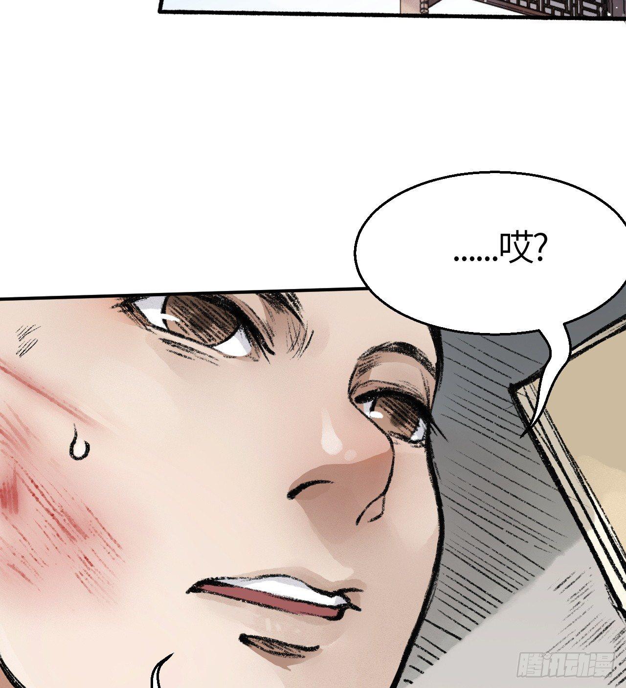 第三十五话 奇经邪典(1/2)-第36话