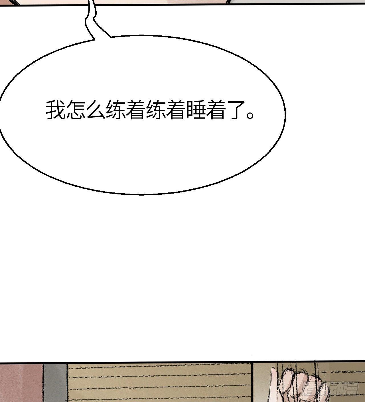 第三十五话 奇经邪典(1/2)-第36话